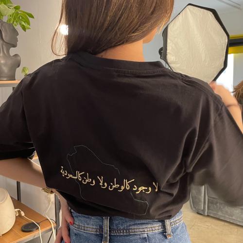 لا وطن كالسعودية - تطريز من الجهتين