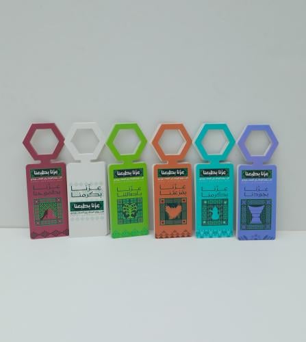 كروت تعليقة اليوم الوطني