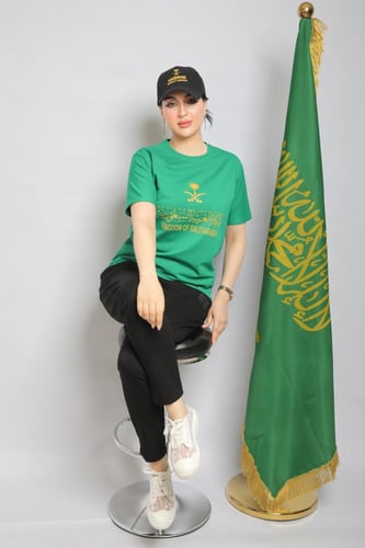 تيشرت نسائي اليوم الوطني