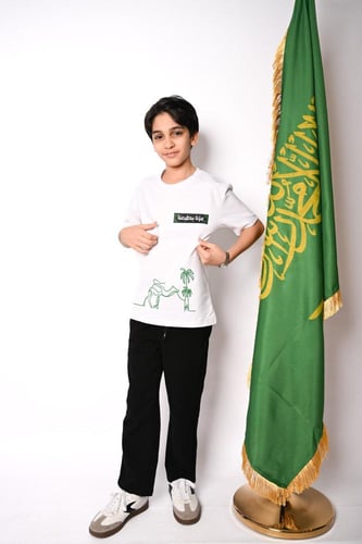 طقم ولادي اليوم الوطني 95