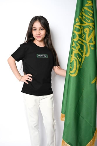 طقم بناتي اليوم الوطني 95