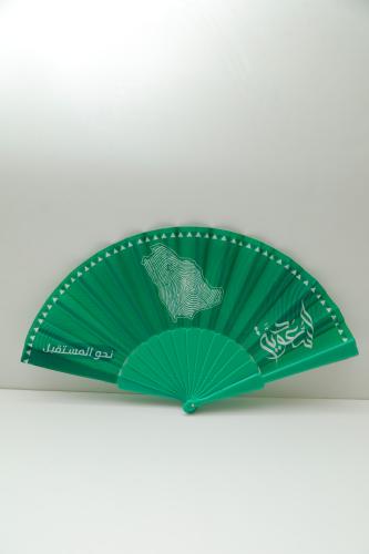 مروحة اليوم الوطني