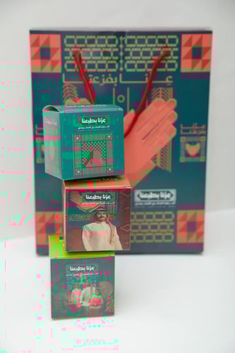 بوكسات هدايا اليوم الوطني