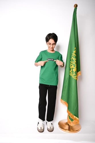 طقم ولادي اليوم الوطني 95