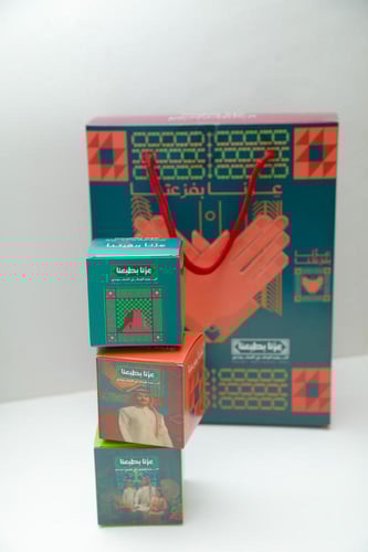 بوكسات هدايا اليوم الوطني