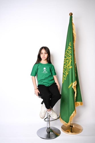 طقم بناتي اليوم الوطني