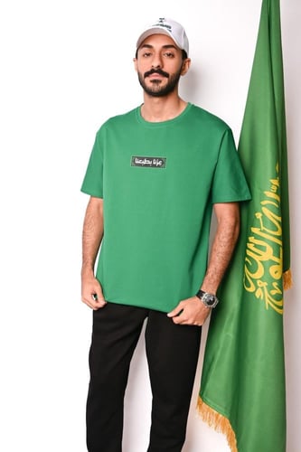 طقم رجالي اليوم الوطني 95