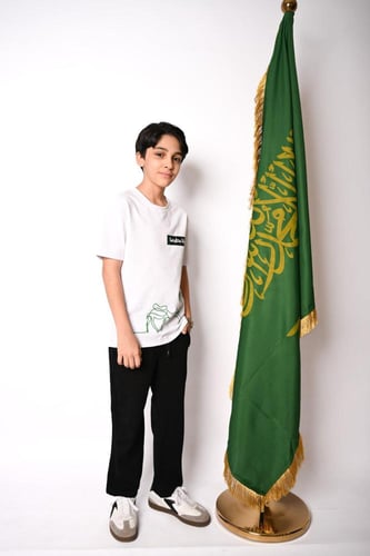 طقم ولادي اليوم الوطني 95