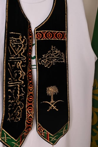 شال اليوم الوطني رجالي نسائي