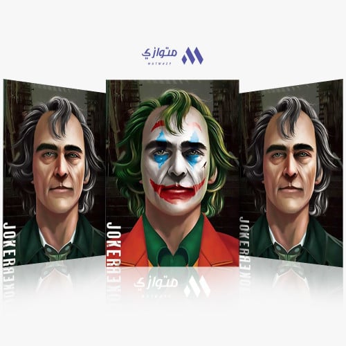 بوستر الجوكر 3D متحرك