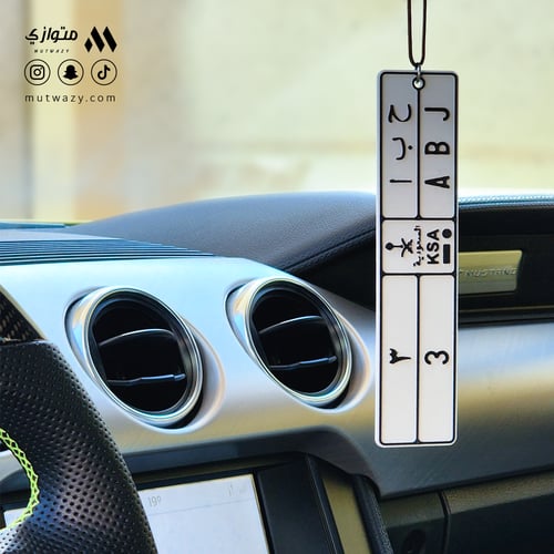 تعليقة بشكل لوحة سيارة طويلة مع تخصيص الحروف والأر...