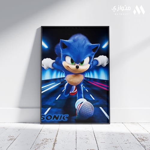 بوستر سونيك 3D متحرك