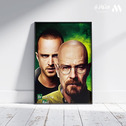 بوستر بريكنج باد 3D متحرك