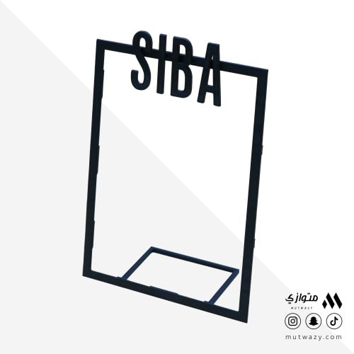 برواز صور بالأسماء