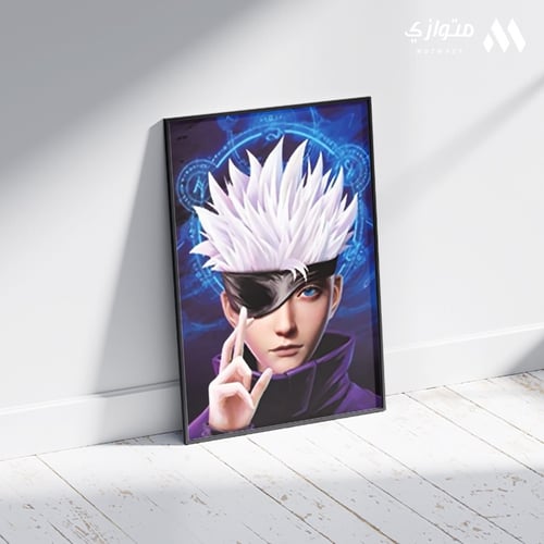 بوستر أنمي 3D متحرك - غوجو ساتورا من أنمي جوجيتسو...