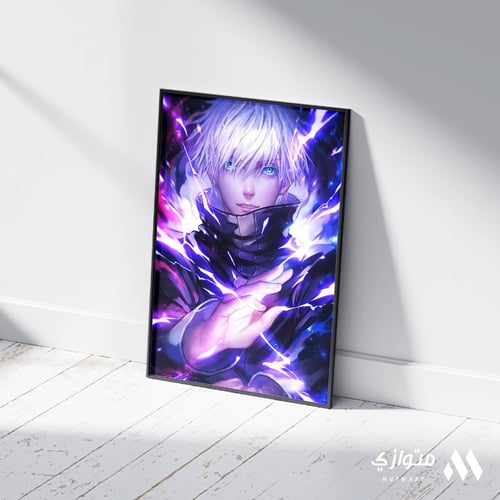 بوستر أنمي 3D متحرك - ايتادوري ساتورا ريومن من أنم...