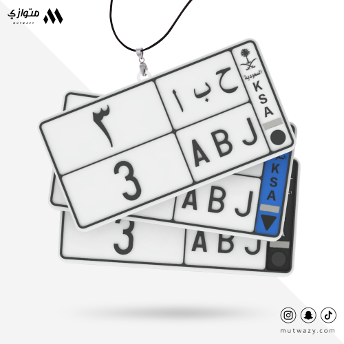 تعليقة بشكل لوحة سيارة الإصدار الحالي مع تخصيص الحروف والأرقام