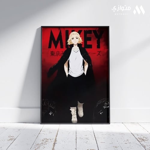 بوستر أنمي 3D متحرك - مايكي من طوكيو ريفينجرز