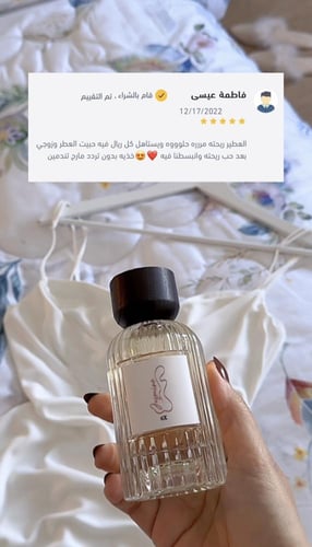 عطر الفرموني 6X