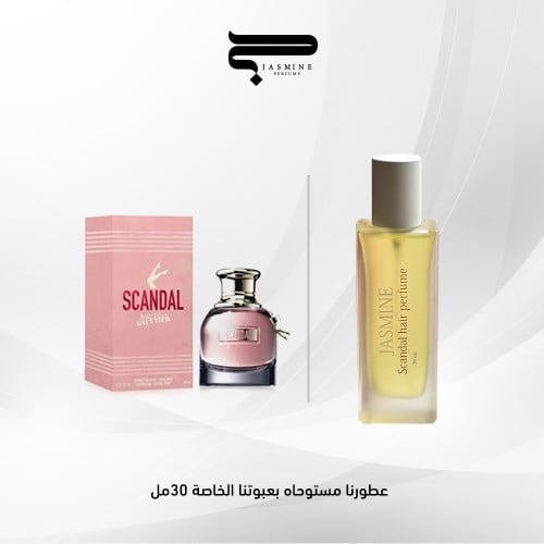 عطر الشعر