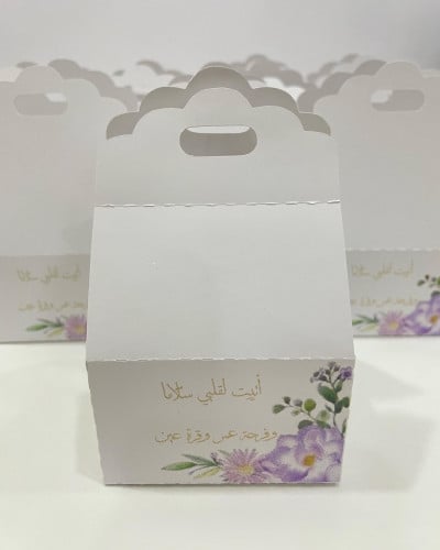 بوكس توزيعات