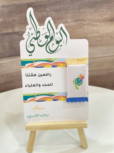 توزيعات شوكولاته