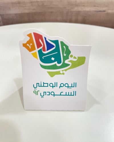 حامل شوكولاته