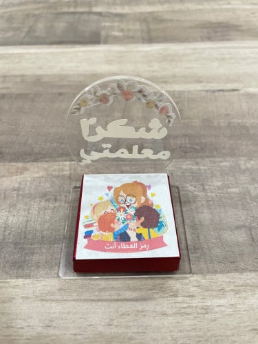 توزيعات اكريلك