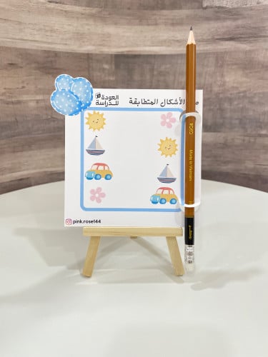 توزيعات الأشكال المتطابقة