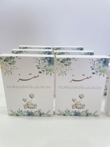 بوكس توزيعات معتز