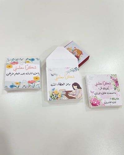 ميني بوكس للشوكولاته