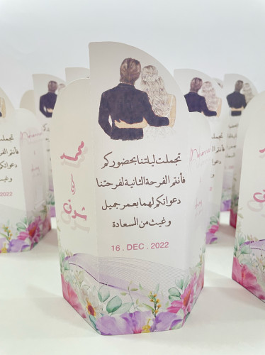 كرت طاولة موف