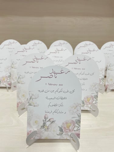 كرت طاولة مقوس