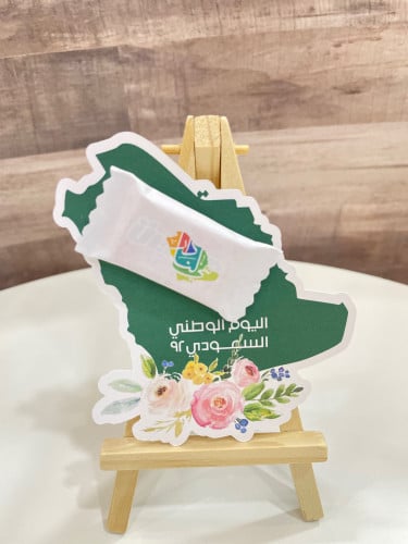 توزيعات شوكولاته