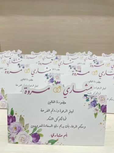 كرت طاولة ورد