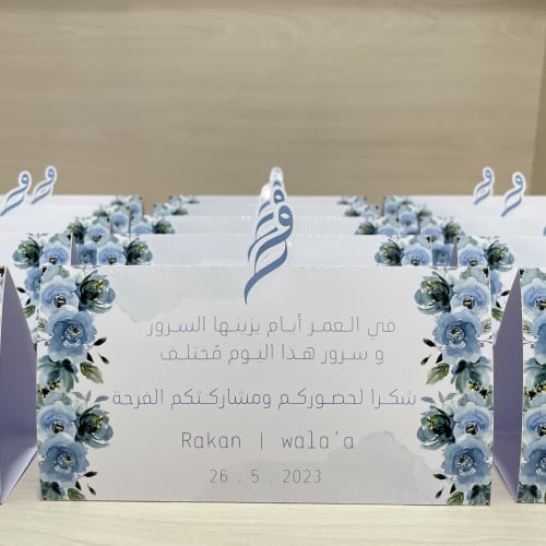 كرت طاولة تركواز