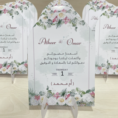 كرت طاولة مقوس