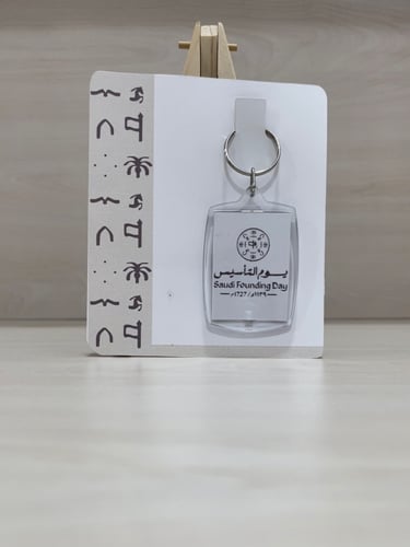 ميدالية يوم التأسيس