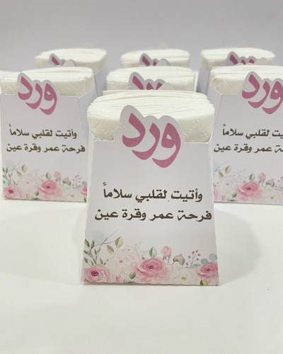 مناديل ورد