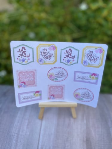 استيكرات العيد