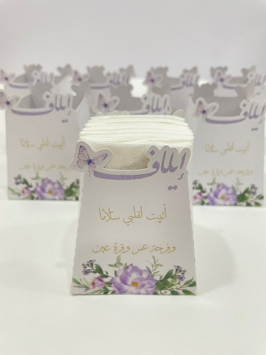 مناديل ميني موف