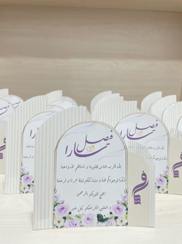 كرت طاولة بيج