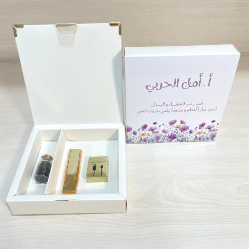 بوكس مع مبخرة الكترونية