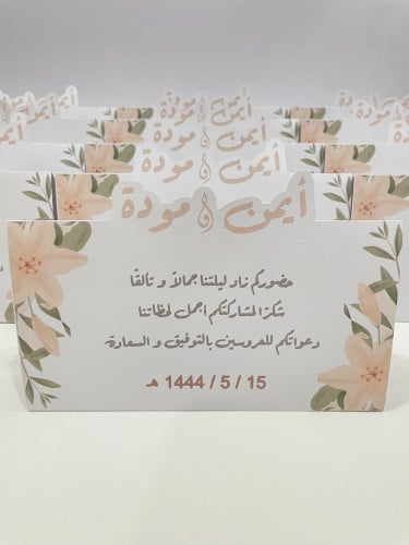 كرت طاولة اورنج