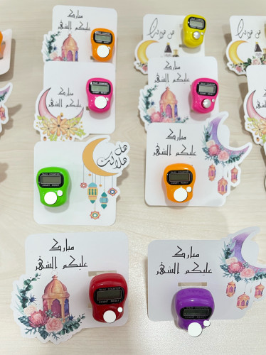 كرت خاتم التسبيح