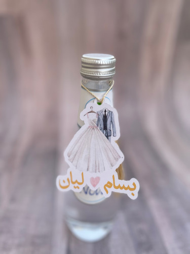 زينه للمويا