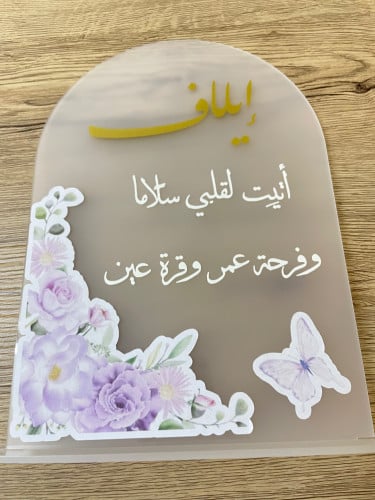 استاند اكريلك