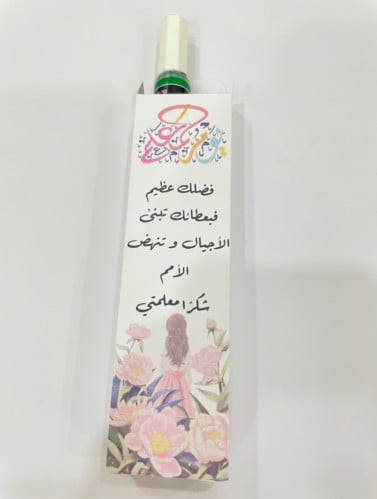 بوكس قلم سبورة