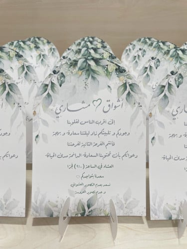 كرت طاولة مقوس