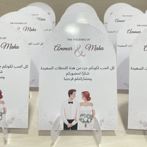 كرت طاولة عروسة